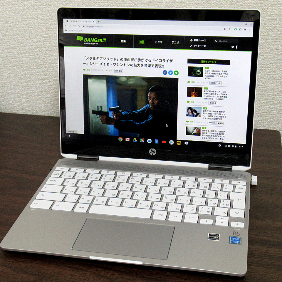 HP Chromebook x360 12b （型番：1W4Z4PA-AAAB） - ノートPC